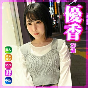 AKYB-054 Yuka