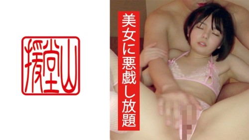 ENDS-084 Amateur Girl Mahiro provisional ②