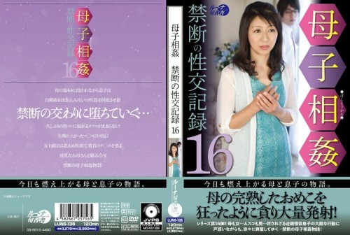 LUNS-135 Mother-to-play play Forbidden Intercourse Record 16