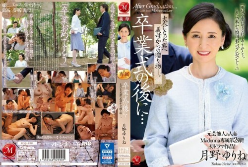 UNCENSORED-LEAK JUQ-430 The second exclusive edition of former celebrity married woman Madonna First drama work After the graduation ceremony...a gift from your mother-in-law to you now that you 039 re an adult. Yurine Tsukino