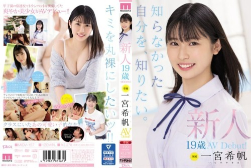 UNCENSORED-LEAK MIDV-157 Rookie Exclusive 19-Year-Old AV Debut Kiho Ichinomiya I want to know myself that I didn 039 t know.