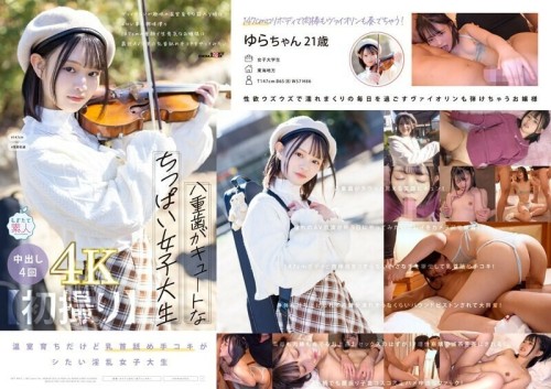 UNCENSORED-LEAK MOGI-134 First time shooting A cute, small-breasted college student with double teeth. A sheltered girl who grew up in a hothouse and enjoys playing the violin is curious about erotic things. A 147cm tall, baby-faced, cheeky young lady