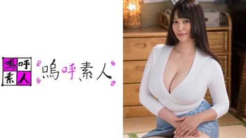 AHSHIRO-115 Eriko 039 s mom