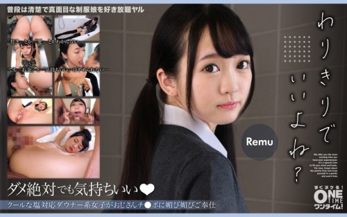 OTIM-332 A cool, salty downer type girl flatters and serves an old man 039 s dick Remu